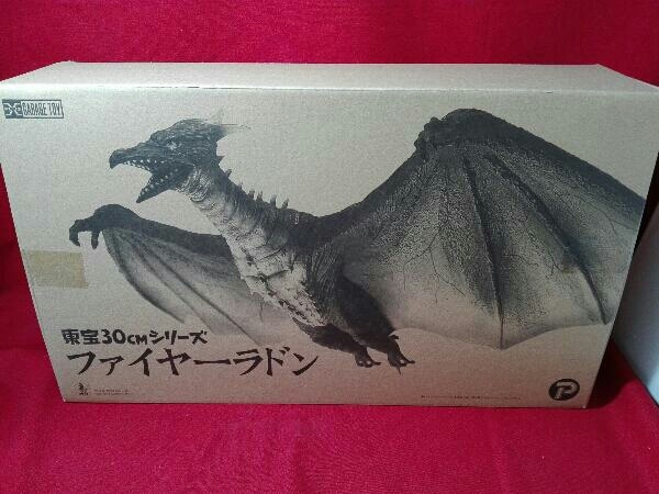 1円スタート エクスプラス ファイヤーラドン ガレージトイ 東宝30cm 