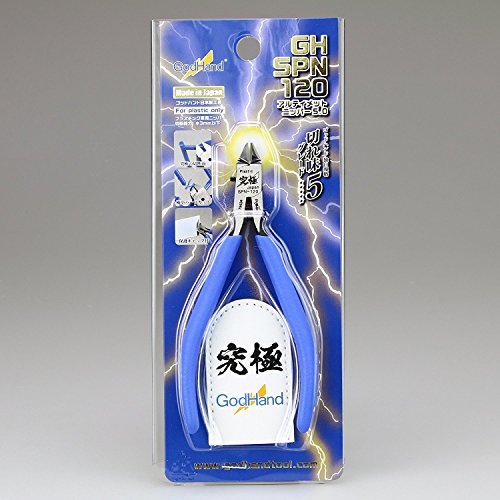 アルティメットニッパ― ゴッドハンド アルティメットニッパー5.0 プラモデル用工具 GH-SPN-120_2