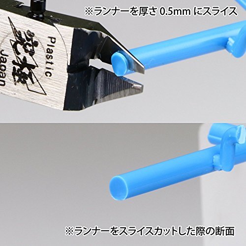 アルティメットニッパ― ゴッドハンド アルティメットニッパー5.0 プラモデル用工具 GH-SPN-120_4