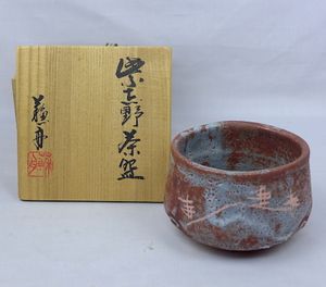 茶道具】梶浦蘇舟造 紫志野茶碗 共箱 | 茶道具 - 恵那窯 未使用