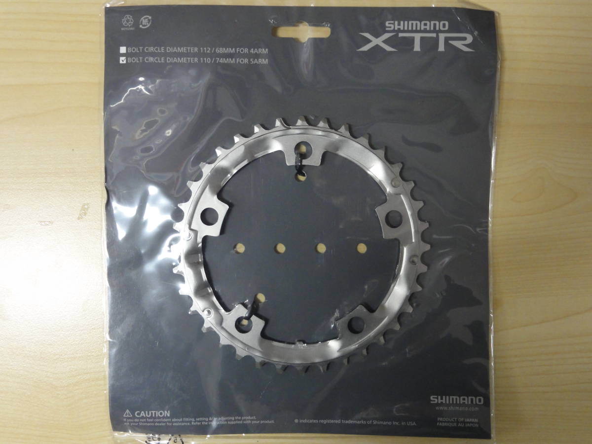 シマノ XTR センター チェーンリング FC-M952-5 36T PCD110mm【新品送料込み】