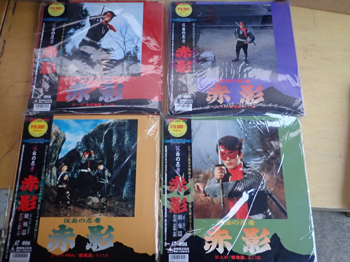 1円 仮面ライダー シリーズ 劇場仮面ライダーコレクション 