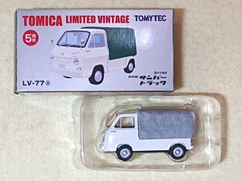 ☆★トミカ　スバル サンバートラック 5周年　LV-77a　色：ホワイト　トミカリミテッドヴィンテージ　1/64　ミニカー_1