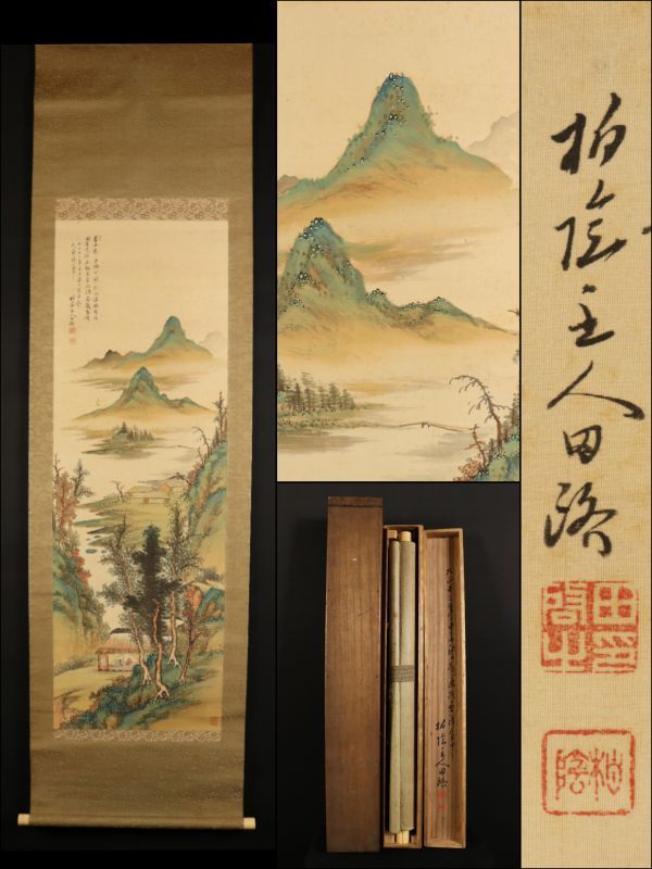 驚きの破格値，驚きの破格値，HOT 288 真作 田中柏陰 山水図 絹本 共箱 二重箱 南画家 静岡(山水、風月)｜売買されたオークション情報、yahooの商品情報をアーカイブ公開 - オークファン 山水、風月