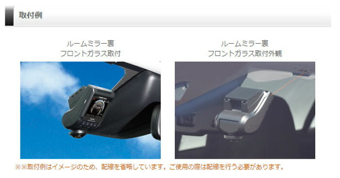 HDR360G コムテック ドライブレコーダー 360度カメラ | COMTEC 株式 