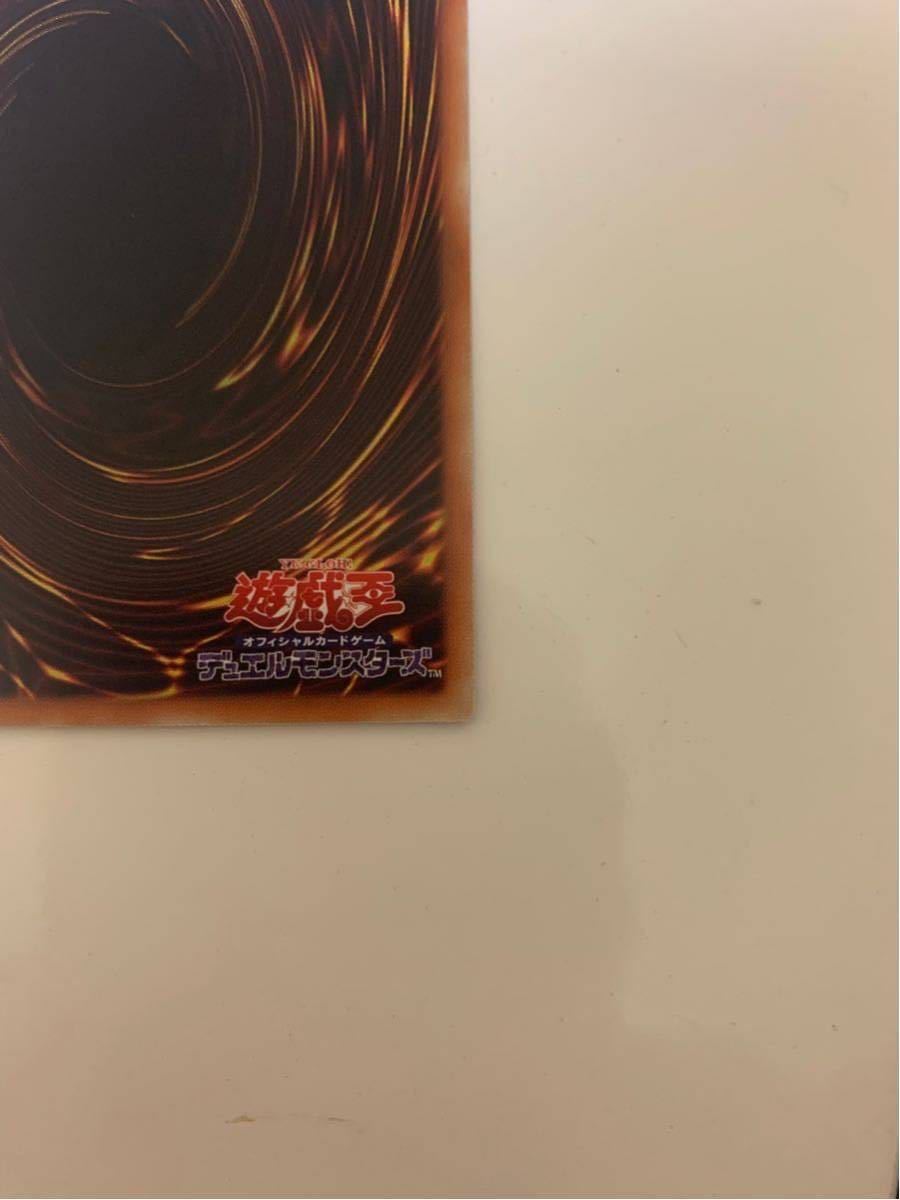 超濃青艶】遊戯王 青眼の白龍 レリーフ 美品～極美品 ,かなり状態は
