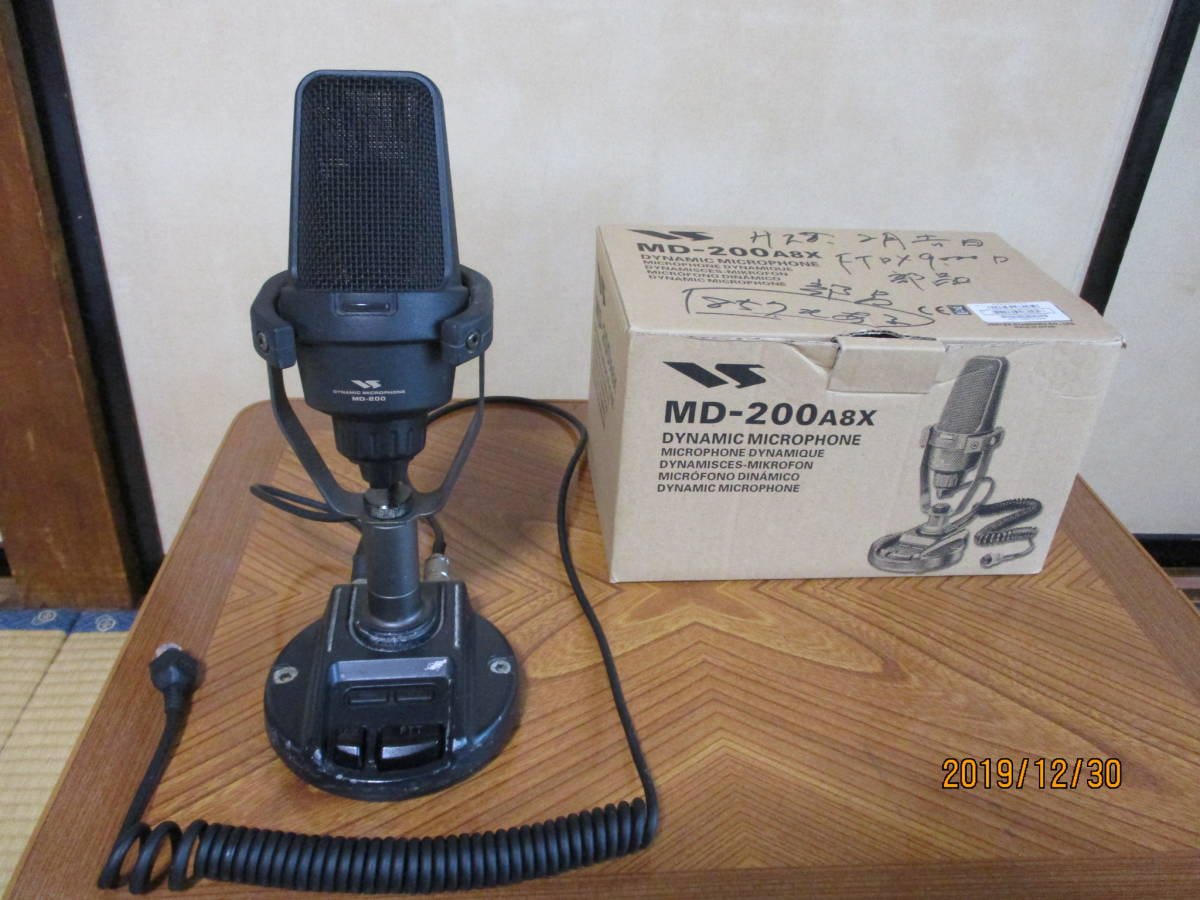 MD-200A8X【YAESU】 通信機専用最高級ディスクトップマイクロホン 中古