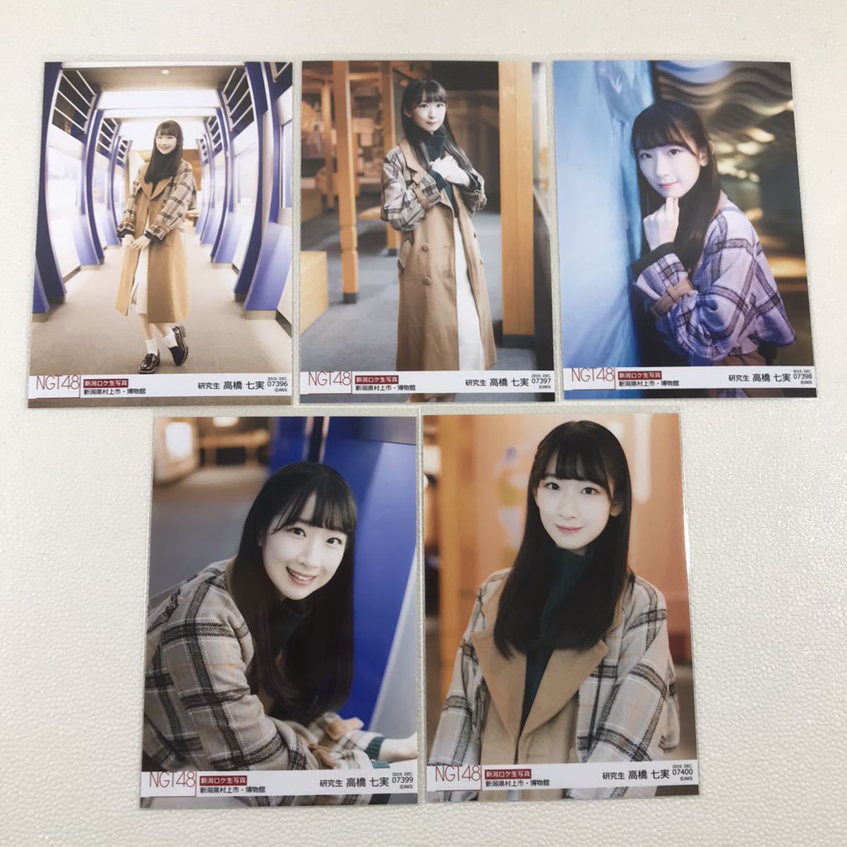 NGT48 高橋七実 新潟ロケ生写真 2019.December 12月 新潟県村上市