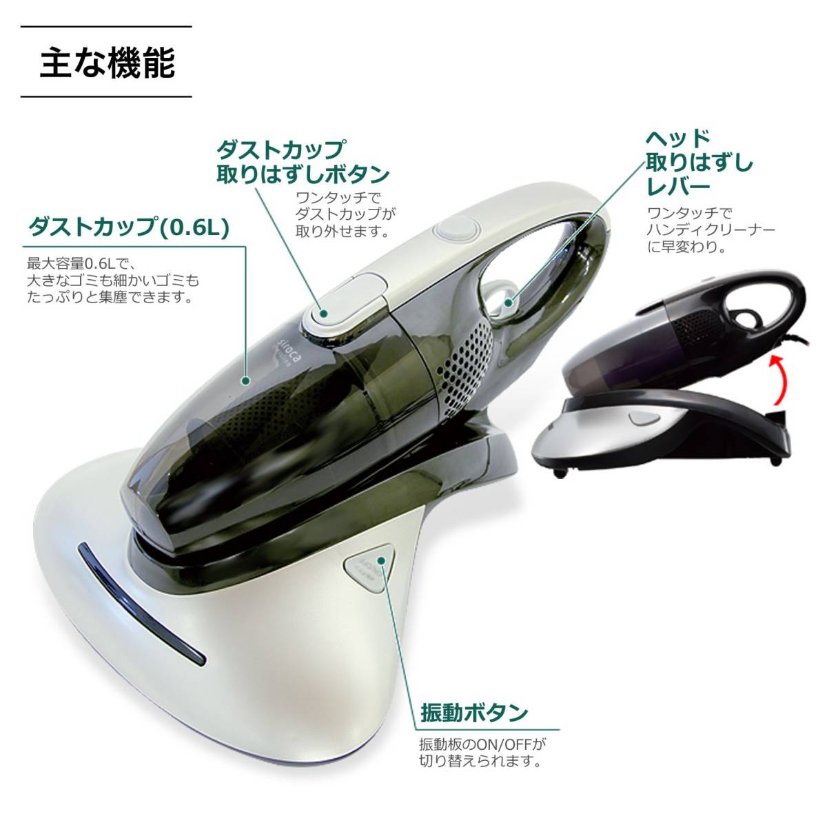 2WAYハンディ&布団クリーナー stingray｜シロカ 【新品・送料込み
