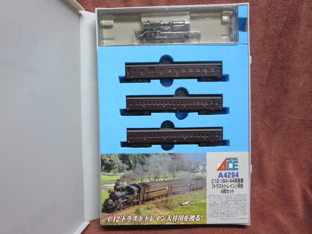 A-4294 C12-164 MICRO ACE マイクロエース 4両 茶色 トラストトレイン