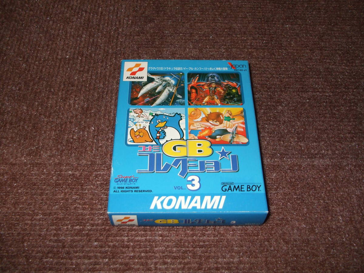 新品 GBソフト コナミGBコレクション VOL.3 コナミGBコレクション 3