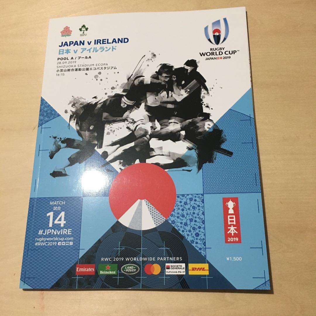 即決】会場限定販売☆ラグビーワールドカップ2019 W杯 日本VS