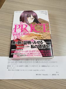 年01月 女流棋士のヤフオク の相場 価格を見る ヤフオク の女流棋士のオークション売買情報は8件が掲載されています