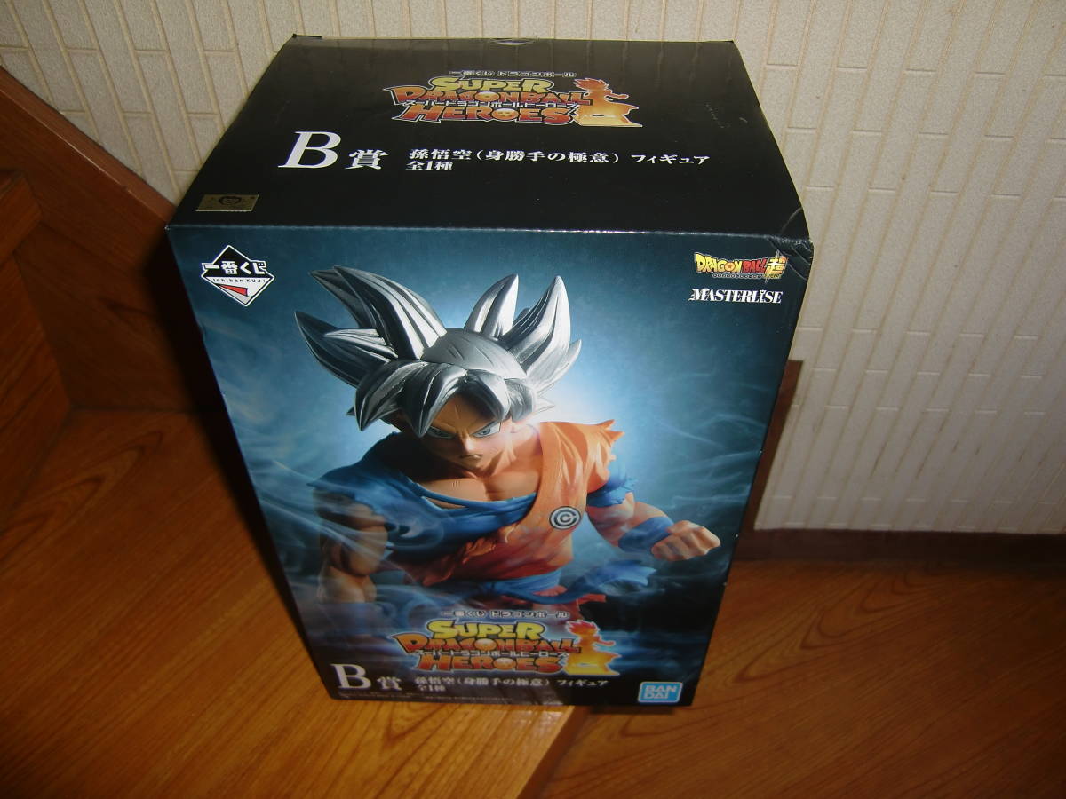 未開封 孫悟空 5体 造形天下一武道会 bwfc 一番くじ blood of saiyans