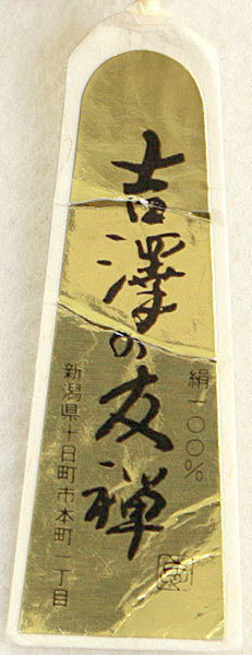 &frasl; IMPERIAL 8x10 Undated RECORDS Blooms Daisy Softbound LifePlanner™ フロア映えする曲を中心に約200枚を放出 7インチSALE!! 廃盤 11&frasl;16(土) BEGIN［ディスコグラフィー］ Page Designers
