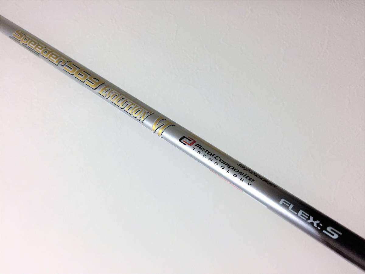 【高品質，お買い得】 極上 ヤマハ スリーブ付 スピーダー 569 エボリューションⅥ S エボ6 1W用 シャフト SPEEDER EVOLUTION6 RMX 116 216 118 218 120 220(フレックス S)｜売買されたオークション情報、yahooの商品情報をアーカイ 男性右きき用