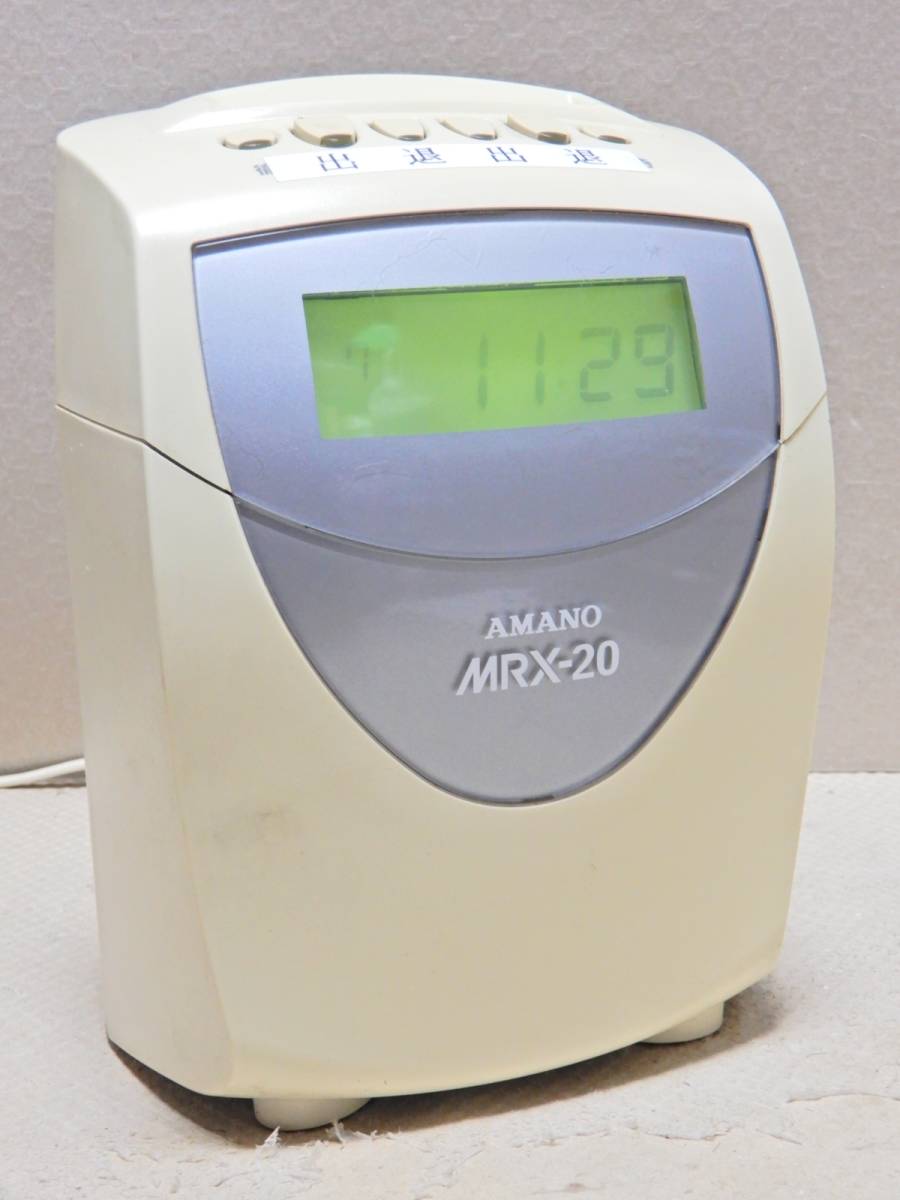 C791《整備済》MAX タイムレコーダー ER-80S2W 電波時計機能付き