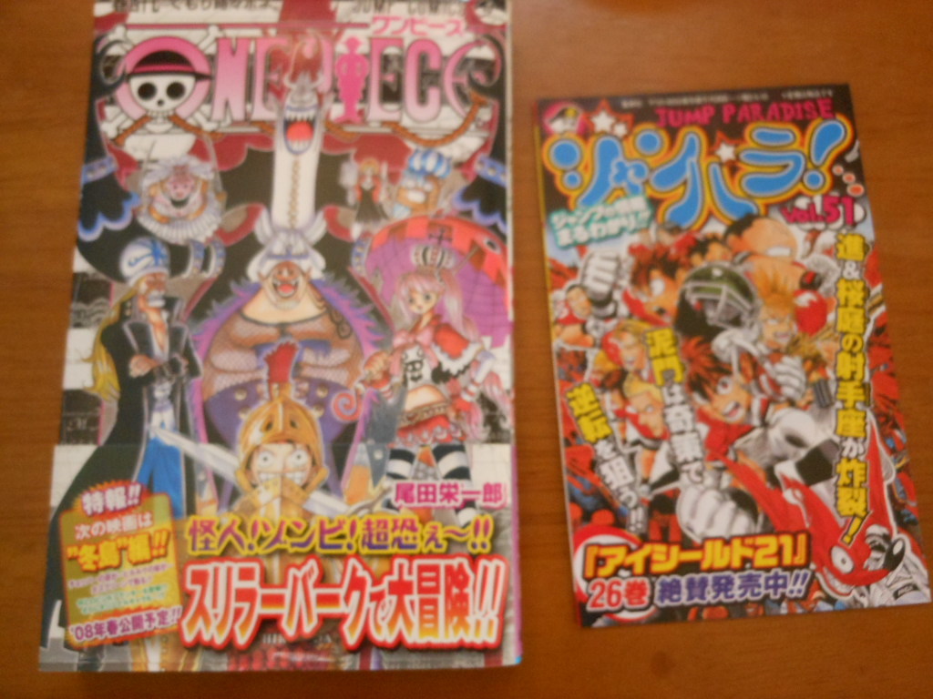中古 ワンピース 47巻 初版 帯付 冊子有 ジャンパラ 尾田栄一郎 