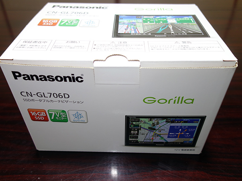 パナソニック CN-GL706D Panasonic Gorilla ゴリラ タッチパネル CN