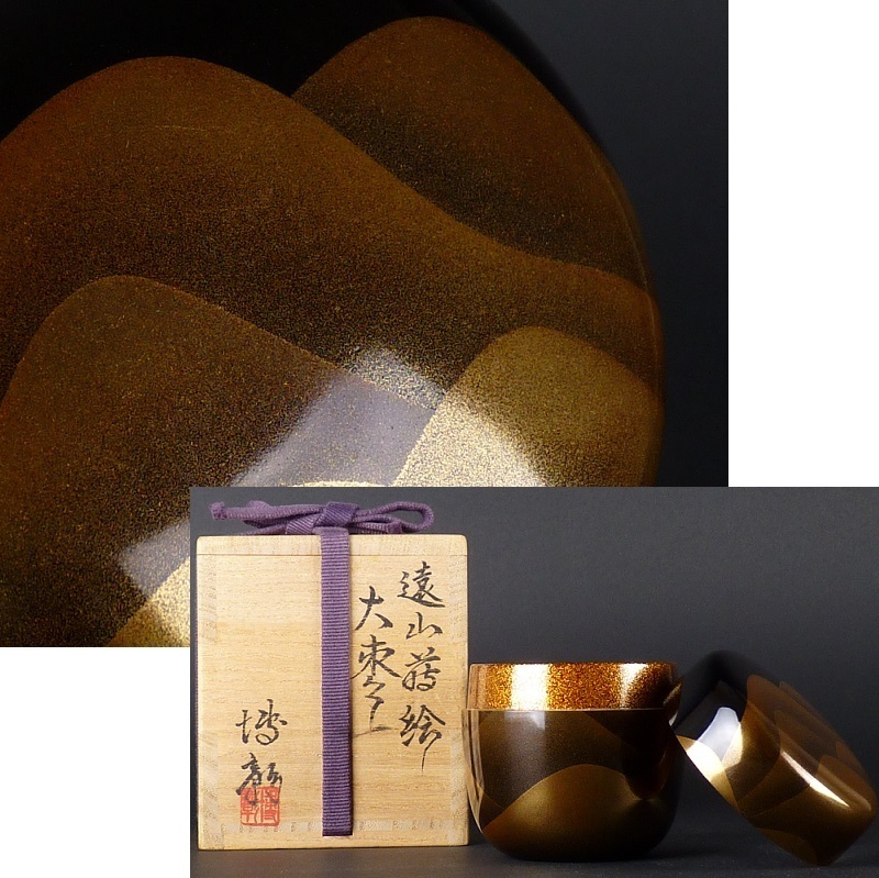 幻の逸品　道楽 DOWLUCK 加賀最高級漆蒔絵 竹林に虎　未使用新品 抹茶道具 加賀蒔絵 宮崎博彰 竹林蒔絵大棗 内梨地 箱付 2026年