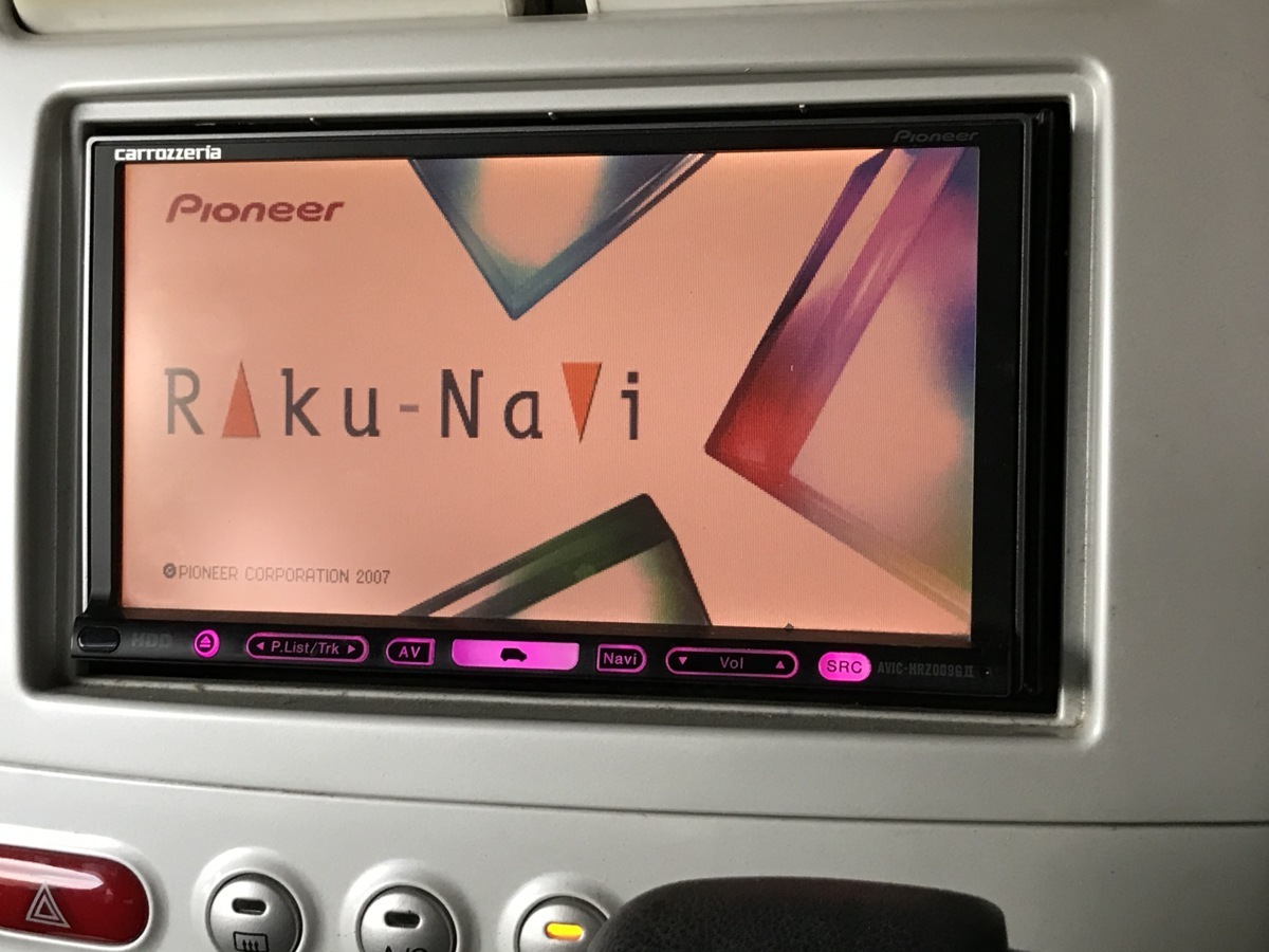 carrozzeria AVIC-HRZ009G | HDDナビ - 楽ナビ AVIC-HRZ009GII Pioneer