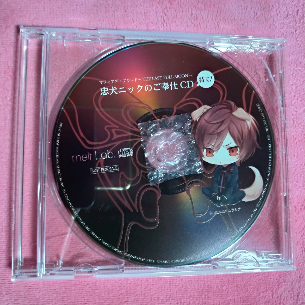 待て 忠犬ニックのご奉仕cd マフィアズ ブラッド 殺し屋ニックの甘やかな拷問 Vol 01 ニック タワーレコード特典 近藤隆 Cdブック 売買されたオークション情報 Yahooの商品情報をアーカイブ公開 オークファン Aucfan Com