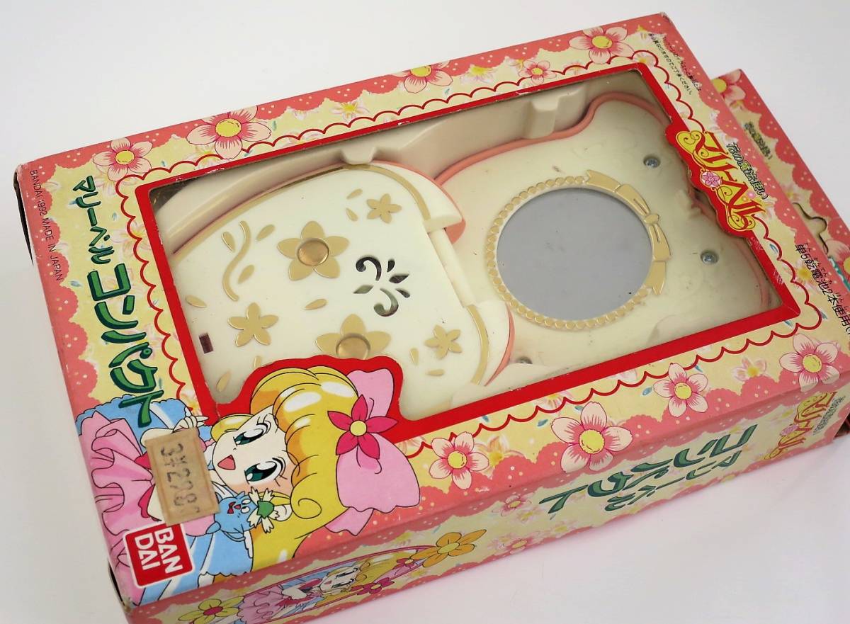 当時物新品☆ 花の魔法使い マリーベル☆ マリーベルコンパクト 花の