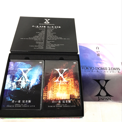 X JAPAN 青い夜 白い夜 完全版 DVD BOX