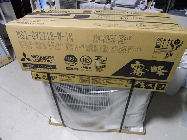 菱ルームエアコン 霧ケ峰 MSZ-GV2218-W 三菱電機 MSZ-GV2218-W 霧ケ峰