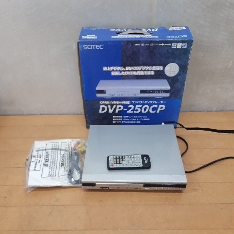 中古品 サイテック SCITEC DVDプレイヤー フリフリ DVP－250CP 電源
