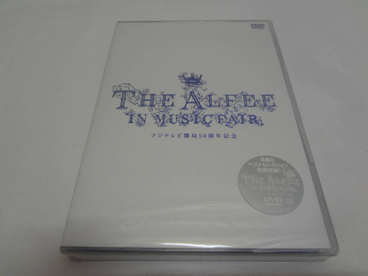 10020 レア THE ALFEE in MUSIC FAIR [DVD] 未開封 【公式通販】