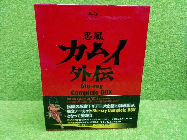 Dvd box 忍風 カムイ外伝 忍風カムイ外伝 BOX Blu-ray Disc