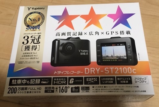 ドライブレコーダー DRY-ST2100c ユピテル : YUPITERU GPS 0 ヨドバシ 