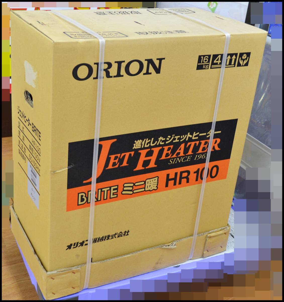 未開封 オリオン ジェットヒーター HR100 ORION BRITE ミニ暖 札幌発