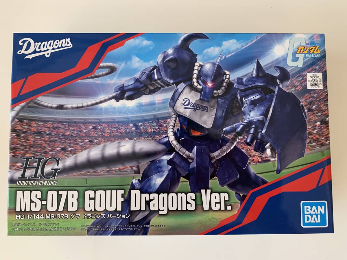 ♪プロ野球12球団×ガンプラ ガンダム40周年　中日ドラゴンズMS－07Bグフ