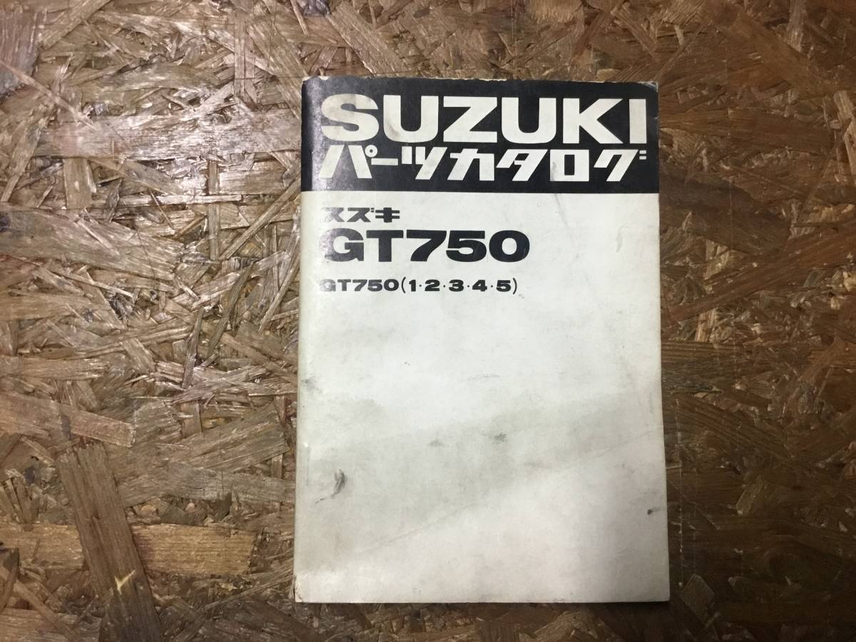 GPZ900R 2026年最新Yahoo!オークション パーツカタログ カワサキ
