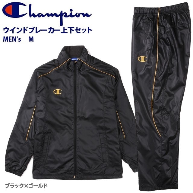  タグ付き 定価14 904円 チャンピオン ウインドブレーカー 上下セット サイズ M Champion ブラック ゴールド 黒 金 メンズ(その他)｜売買されたオークション情報、yahooの商品情報をアーカイブ公開 ナイロン