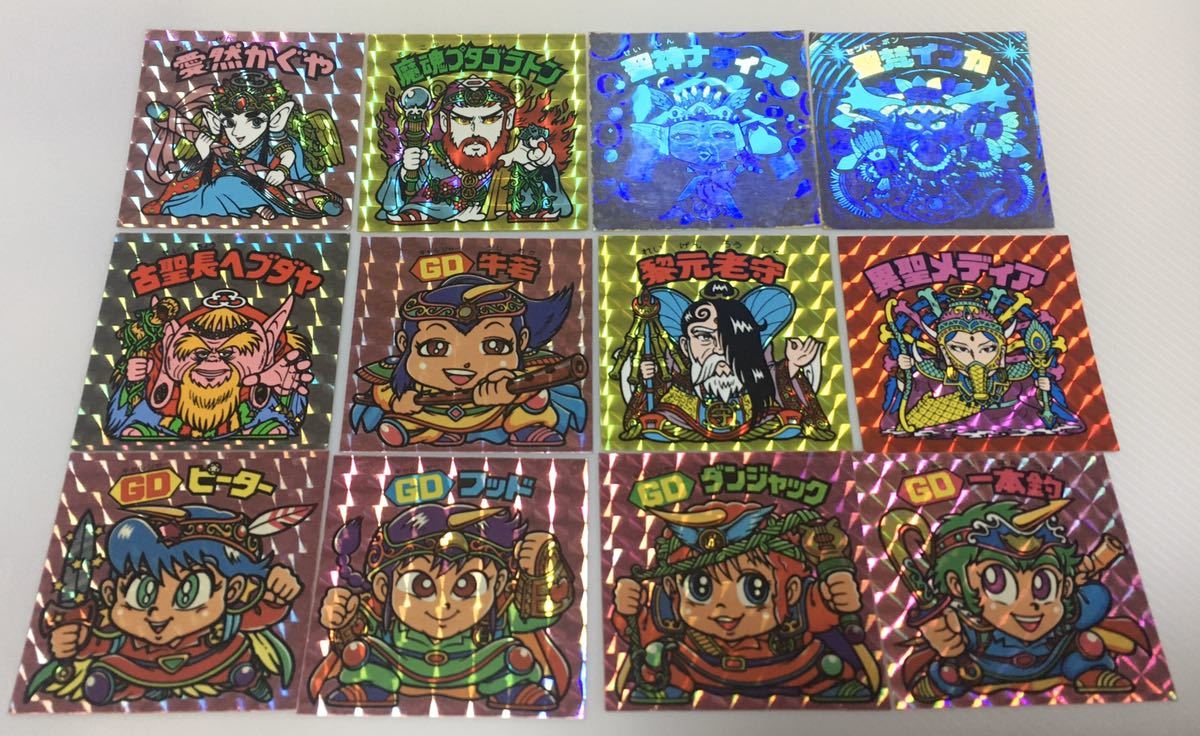 入手困難天聖王・竜飛(4倍サイズ) 【ワンコインスタート 