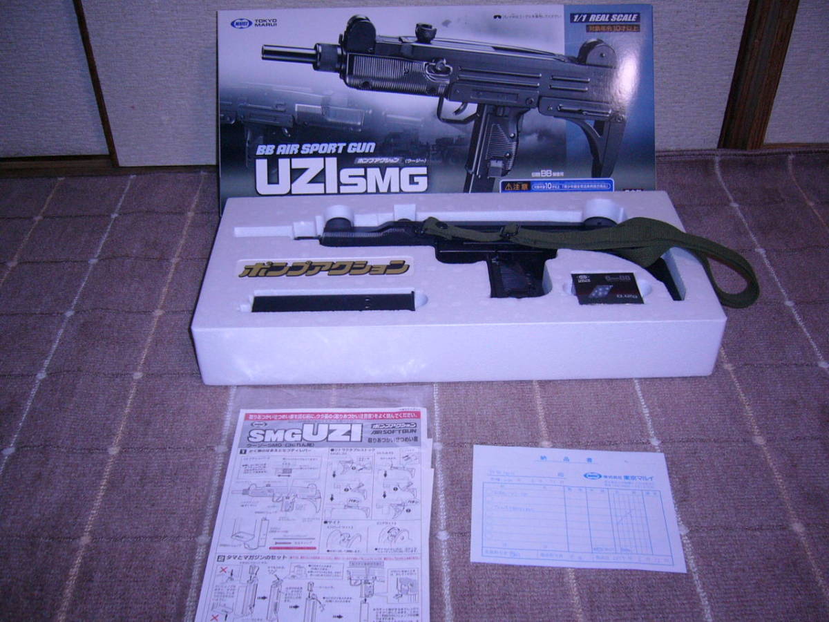 人気，限定SALE 東京マルイ 10才以上用 UZI SMG エアーコッキングガン 生産終了品(エアガン)｜売買されたオークション情報、yahooの商品情報をアーカイブ公開 - オークファン エアガン