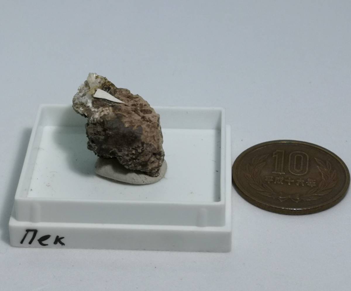 ◇外国産鉱物標本 ベリライト【Beryllite】 ロシア産 №L26