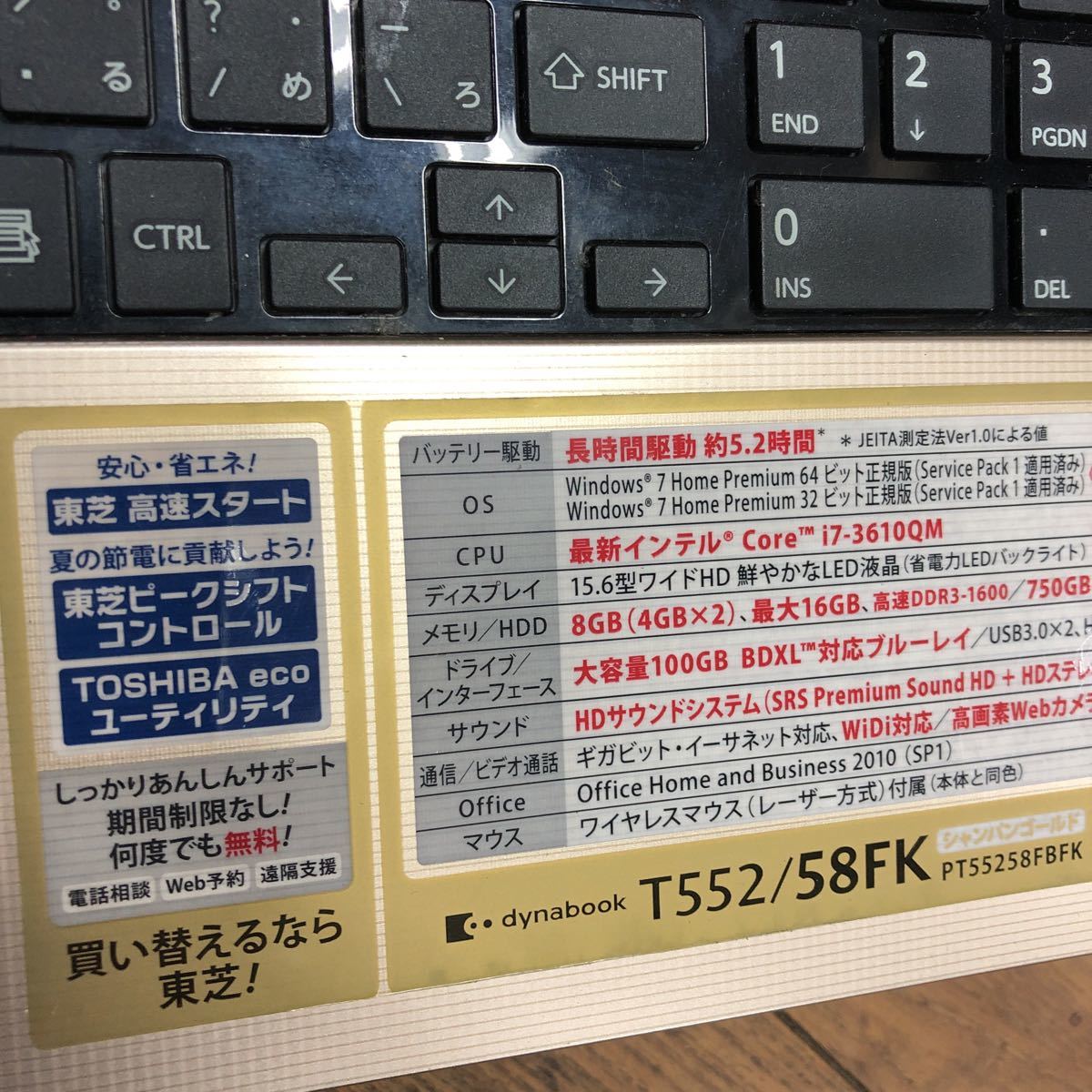 | RIDE ON Ride TIME 山下達郎 新品 MOMO 完全生産限定アナログ盤 メガジャケ付 & DRIFT PINK RIBBON サポートモデルの予約受付を ON/CHEHON