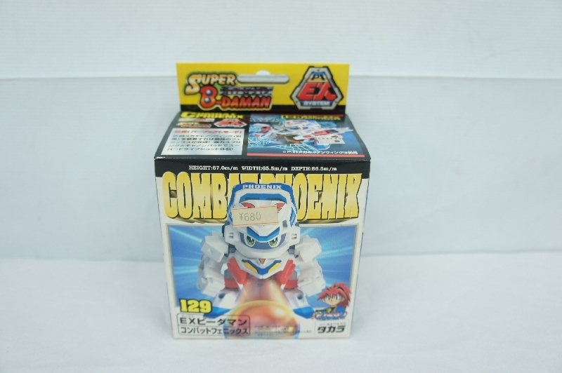 スーパービーダマン 0 EXビーダマン | コンバットフェニックス△ 爆球 