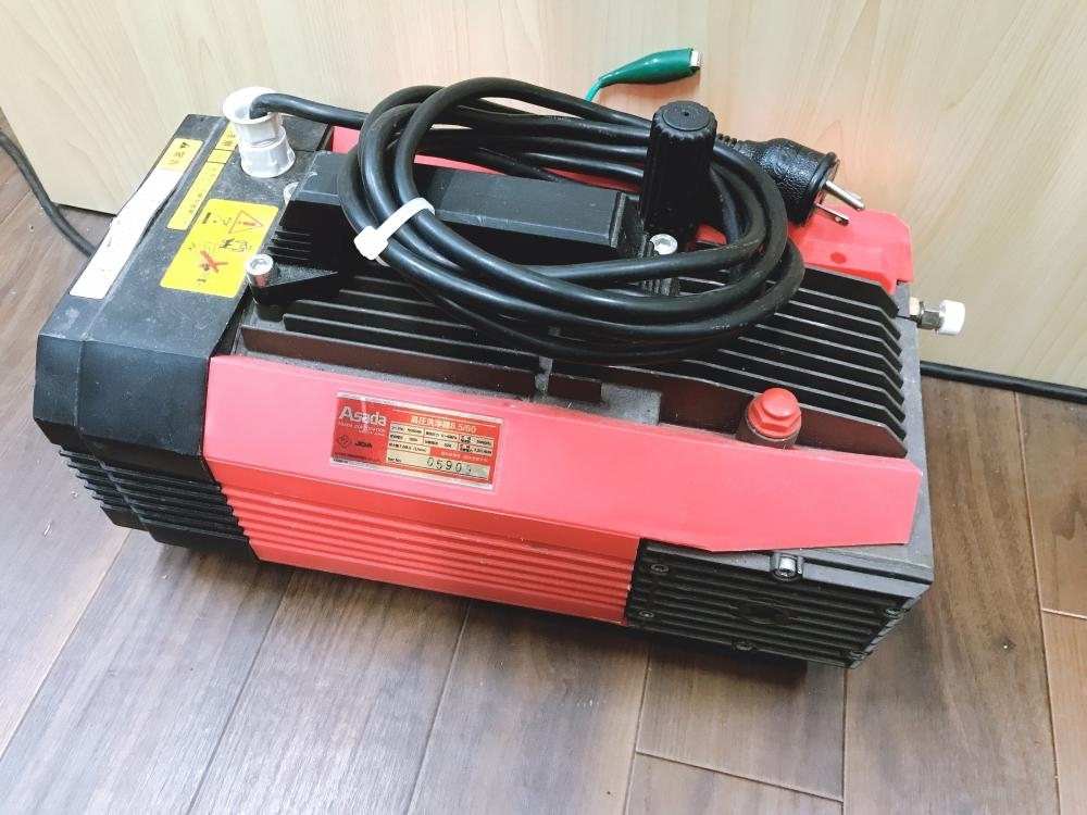 HD8506 高圧洗浄機 8.5⁄60 〇アサダ(ASADA) 吐出量 7.0L⁄分(50Hz