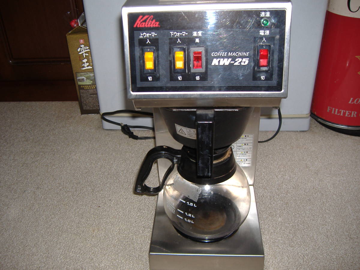 カリタ コーヒーマシン KW-25 中古品 中古カリタ Kalita コーヒー