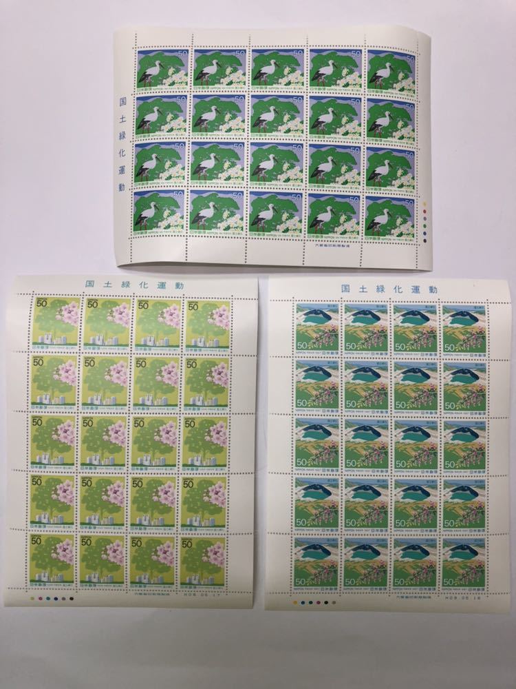 驚きの破格値，新品 切手 記念切手 切手シート 国土緑化運動 50円切手(国土緑化)｜売買されたオークション情報、yahooの商品情報をアーカイブ公開 - オークファン 自然