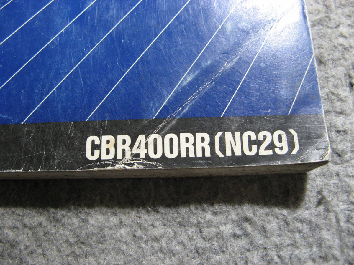 サービスマニュアル CBR400RR nc29 2026年最新Yahoo!オークション