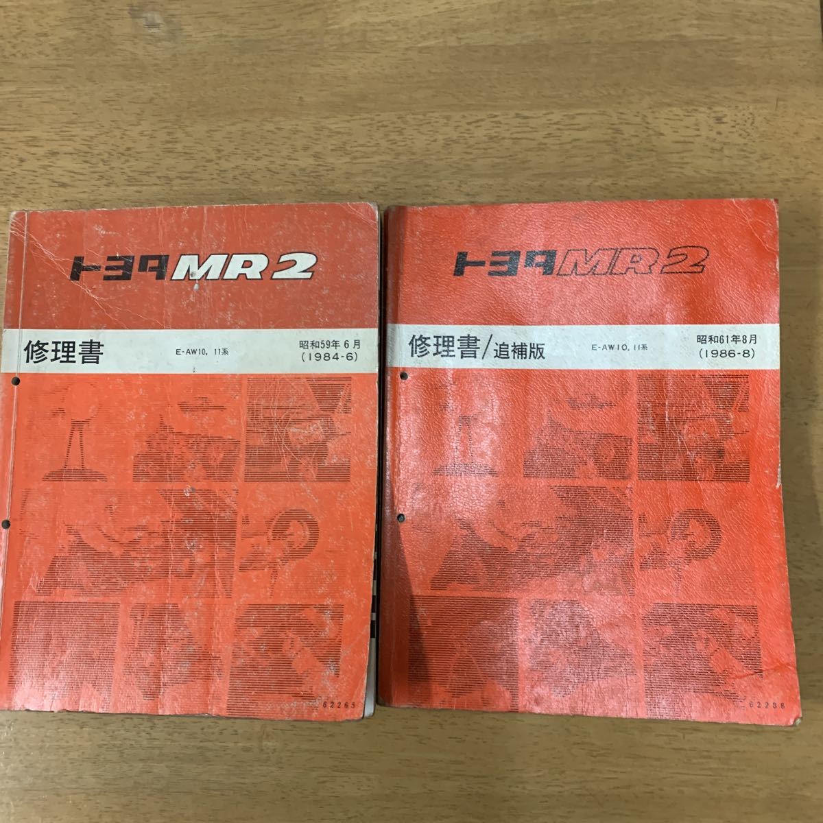 修理書 サービスマニュアル トヨタ mr2 MR2 AW10 AW11 絶版 希少 MR2