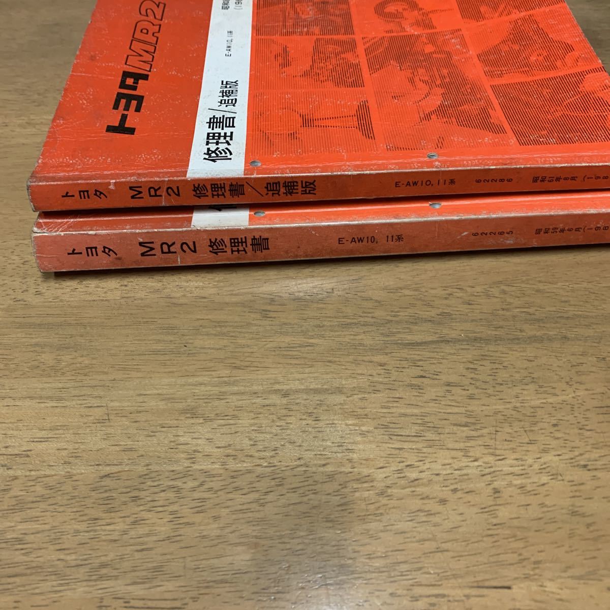 修理書 サービスマニュアル トヨタ mr2 MR2 AW10 AW11 絶版 希少 MR2