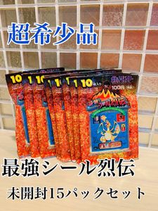 ポケモン シール烈伝のYahoo!オークション(旧ヤフオク!)の相場・価格を