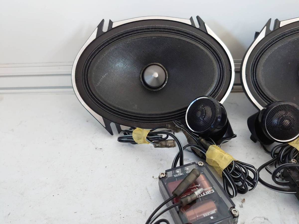 TS-C5710A ⁄ カロッツェリア carrozzeria(パイオニア PIONEER TS